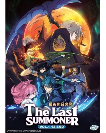 THE LAST SUMMONER VOL.1-12 END
